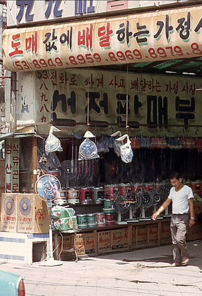 금성전자센타 이미지