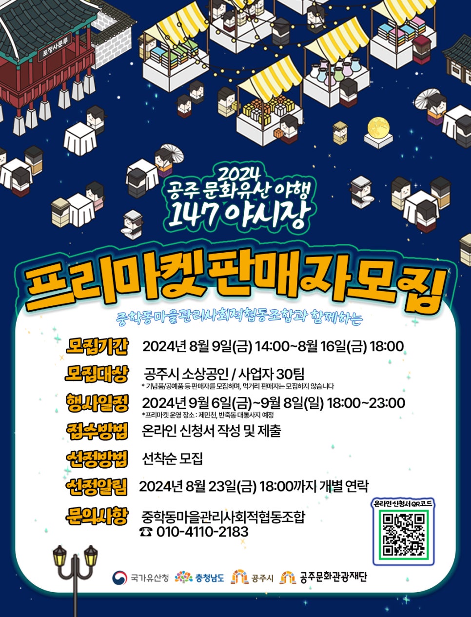 문화마을관리사회적협동조합 이미지