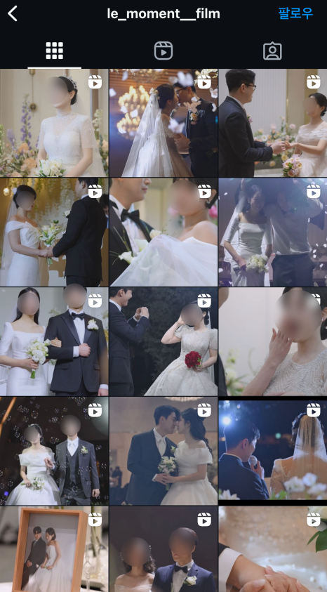 르모먼트필름 이미지