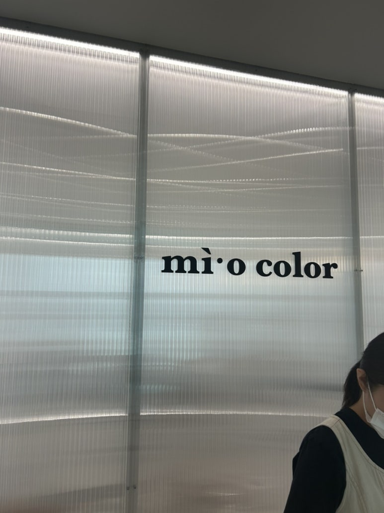 아이 퍼스널 뷰티샵 이미지