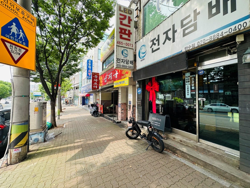만수동만수르 이미지