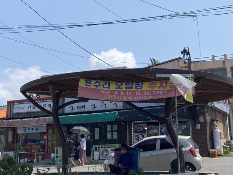 (주)금풍 이미지