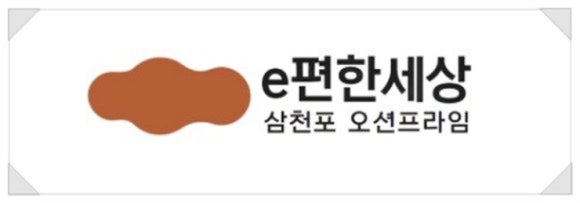 한려개발(주) 이미지