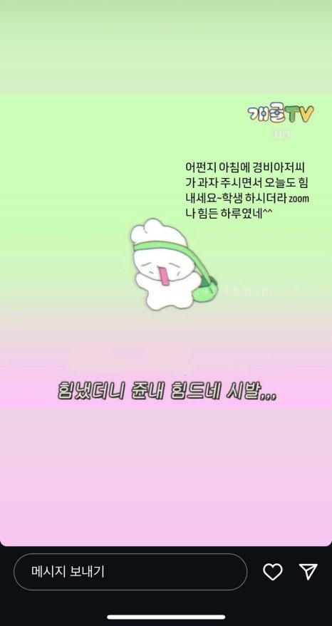 코모레비 이미지