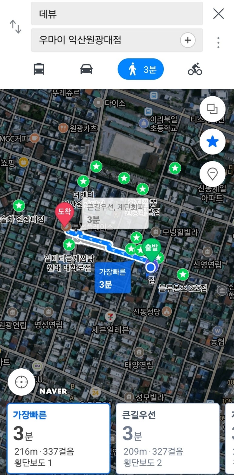 우마이원광대점 이미지