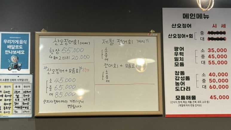 회결사포차 이미지