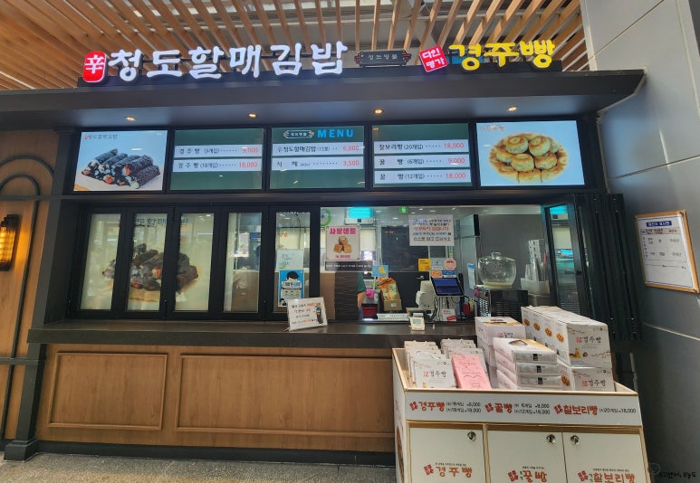 중앙고속주유소 이미지