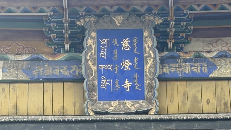 금강세공 이미지