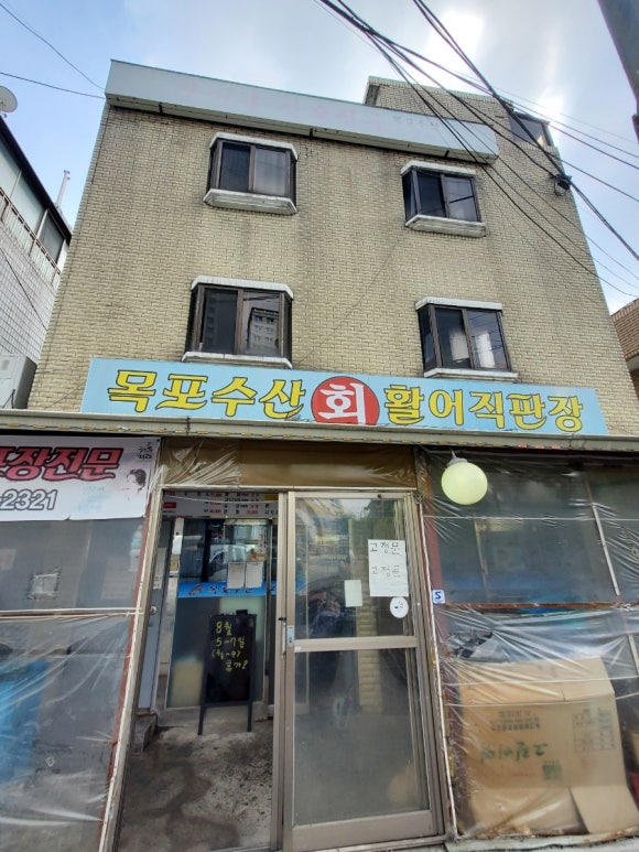 신원수산 이미지