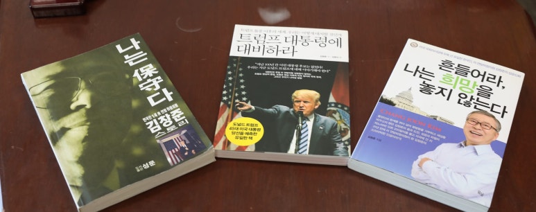 김창준한미연구원 이미지