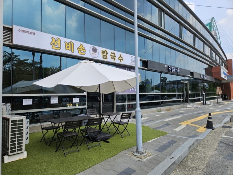 월드컵김밥&제육 이미지