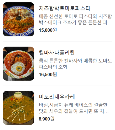 이치하치 이미지