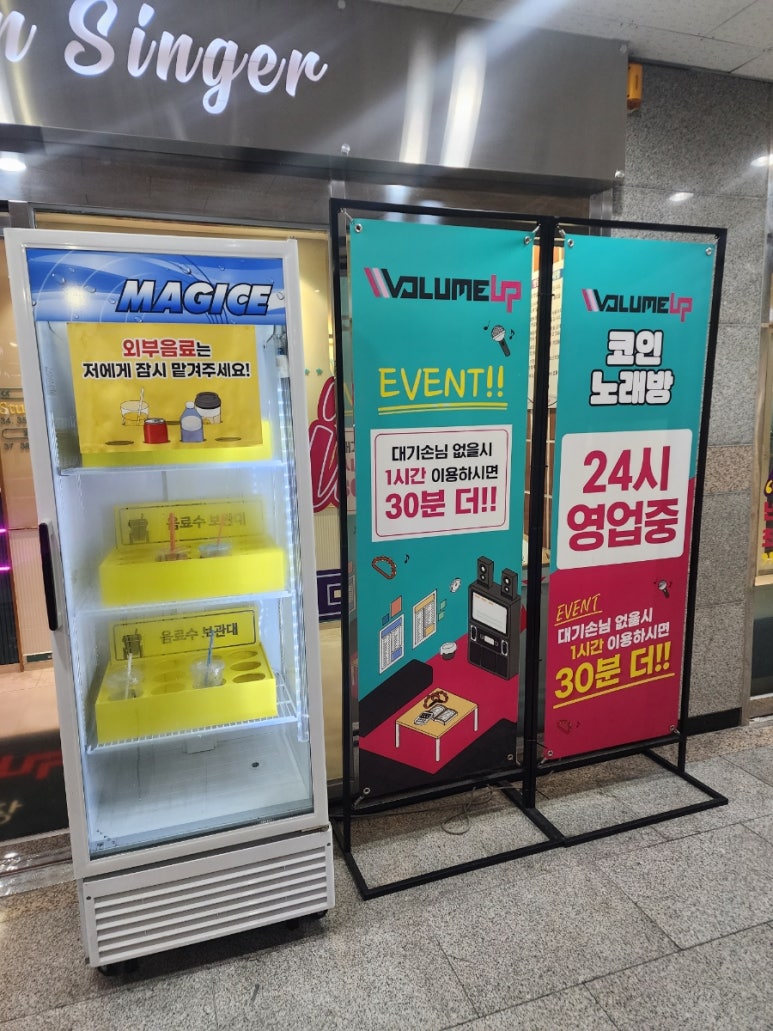 투썸동전노래연습장 이미지