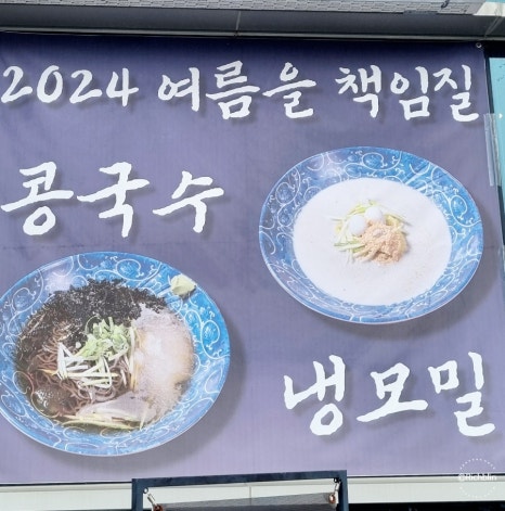 월드컵김밥&제육 이미지