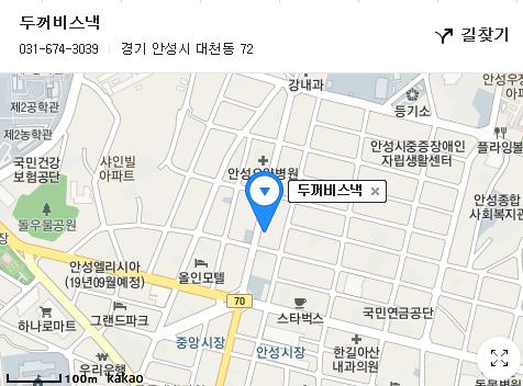 장지리가마솥해장국 부평본점 사진 3