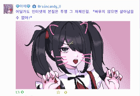 오버도즈 이미지