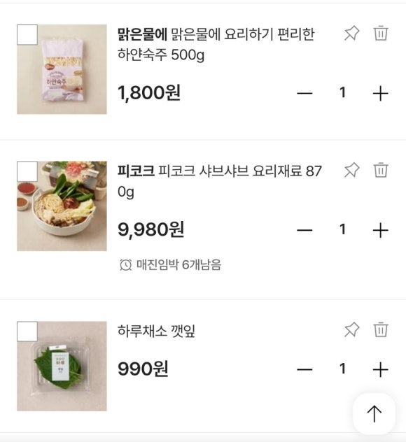 참고깃간 이미지