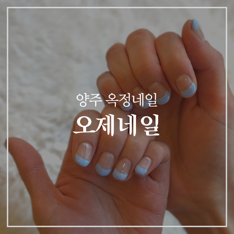 오제디자인 이미지