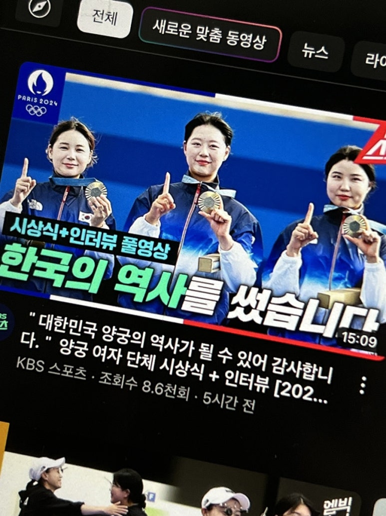 먹방올림픽 이미지