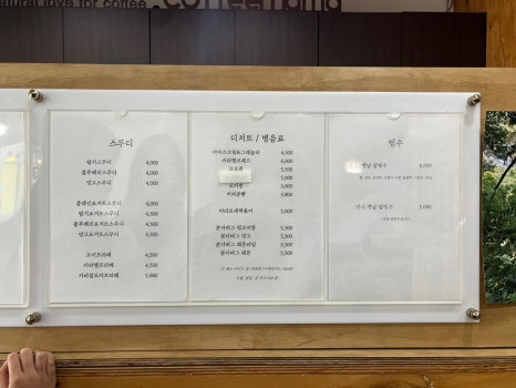 커피마마 창녕영산점 이미지