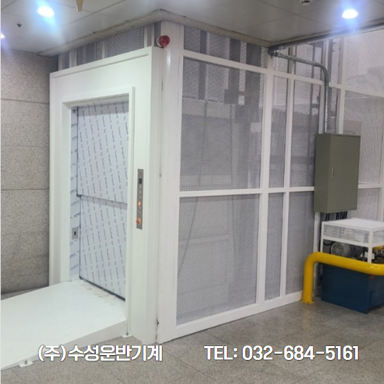 (주)수성화물 이미지