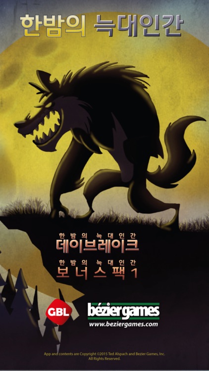 아지트보드게임 이미지