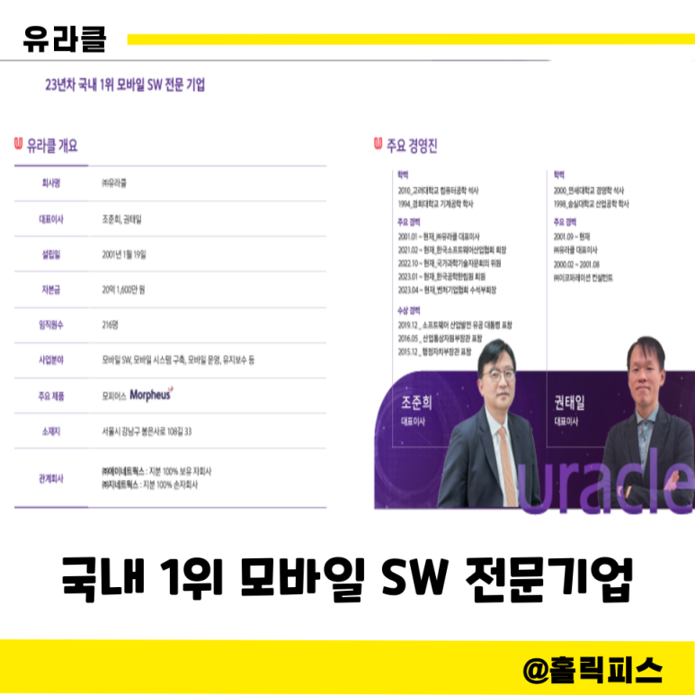 지네트웍스 이미지