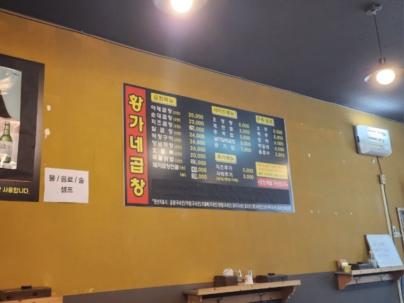 황가네야채 이미지