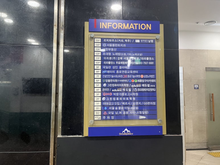 폴러들의공간 이미지