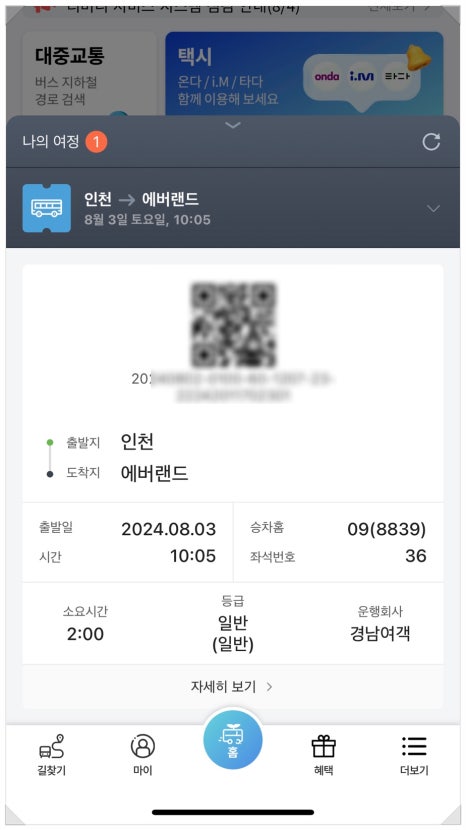베이듀 이미지