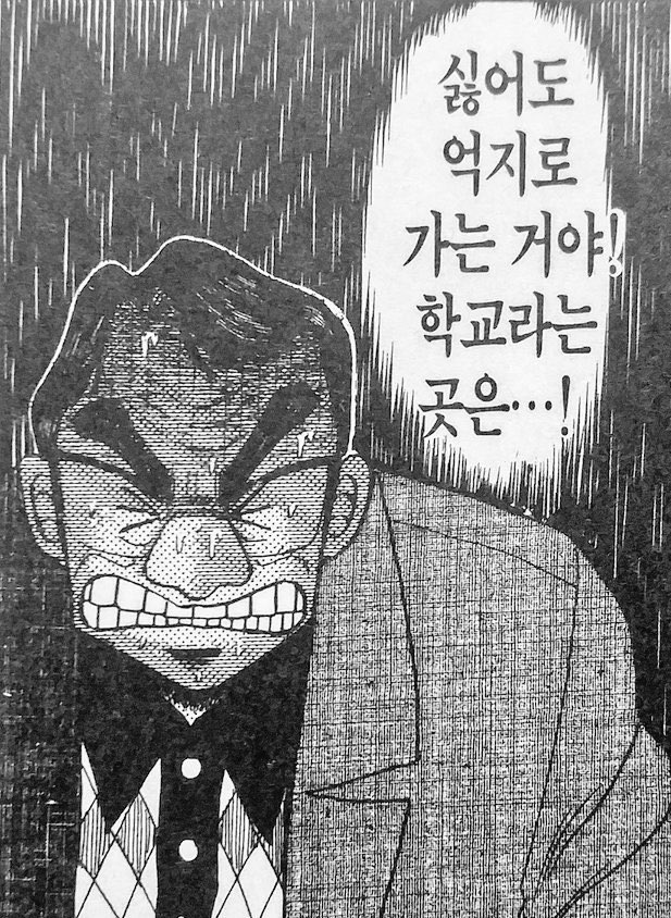 동자피시방 이미지