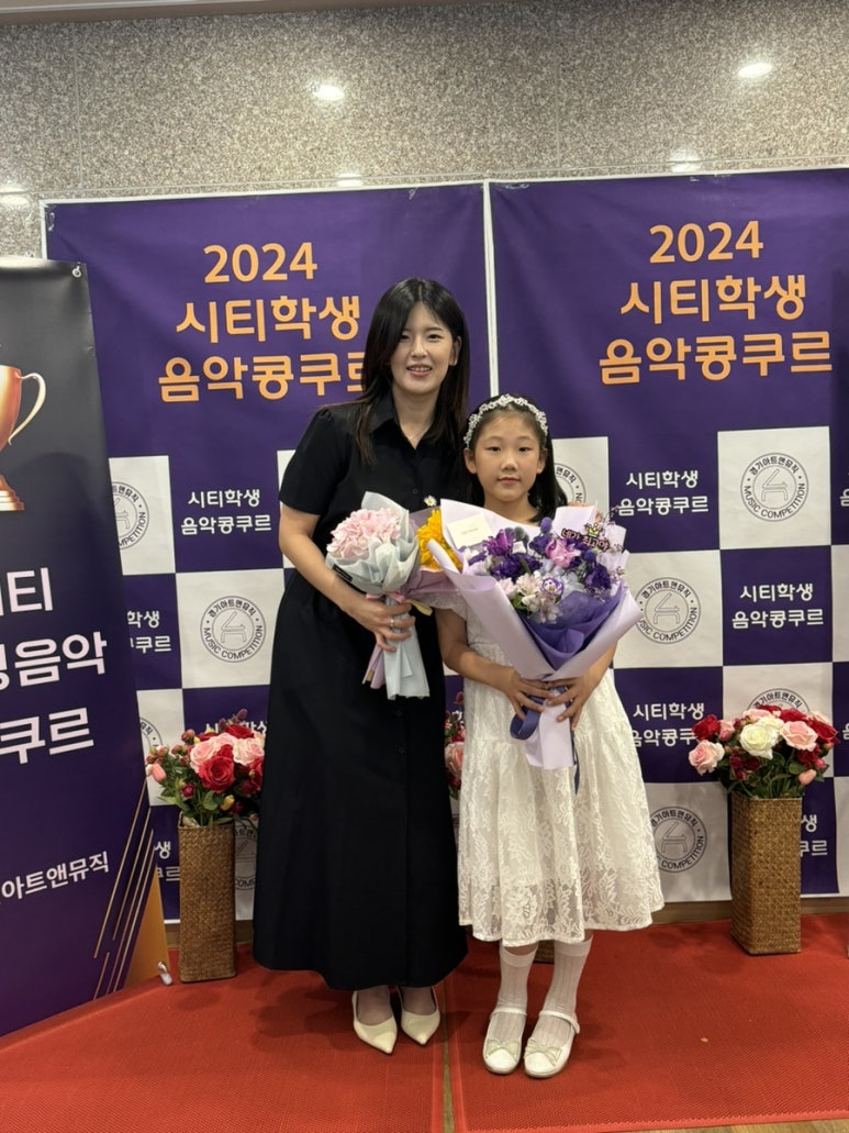 이화뮤직스쿨음악학원 이미지