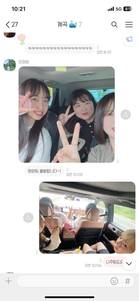 띵가띵가 이미지