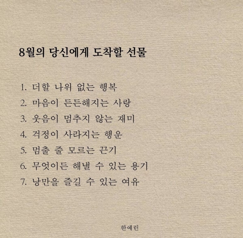 진성음향 이미지