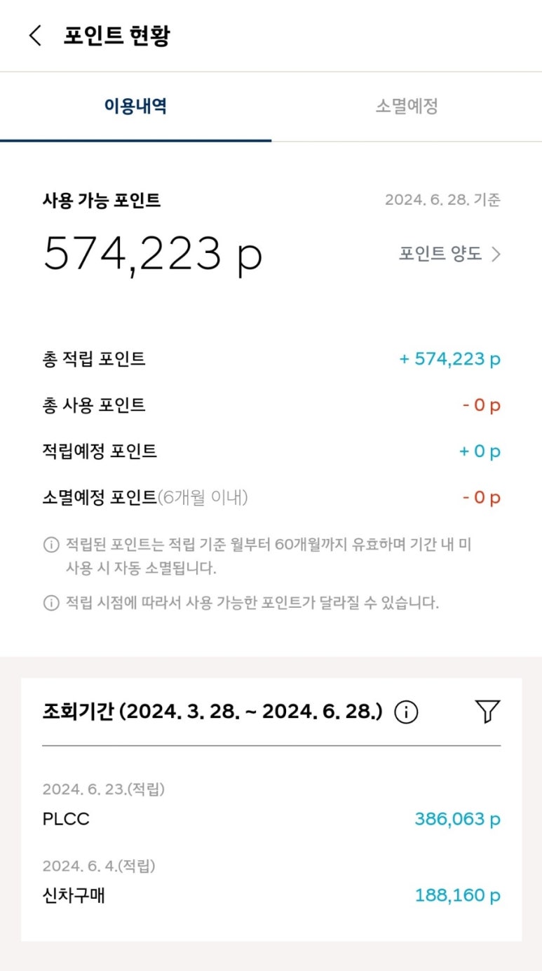 현대그린주유소 이미지