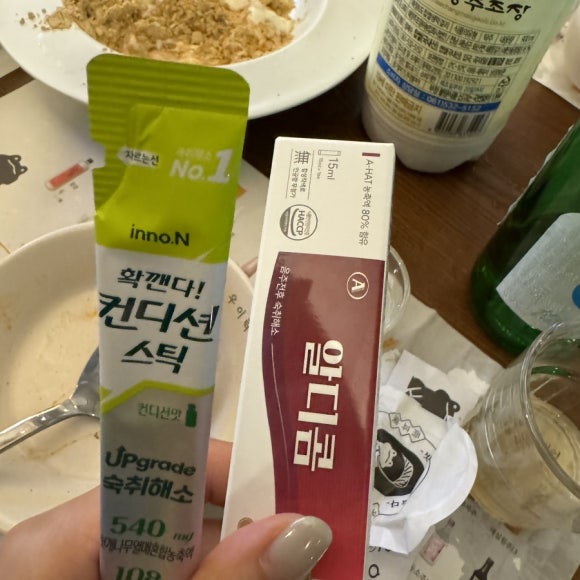 우이락전남영광점 후기 사진