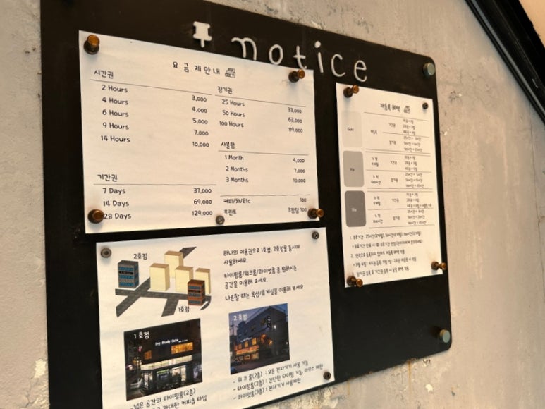 카페 아이비(Cafe Ivy) 이미지