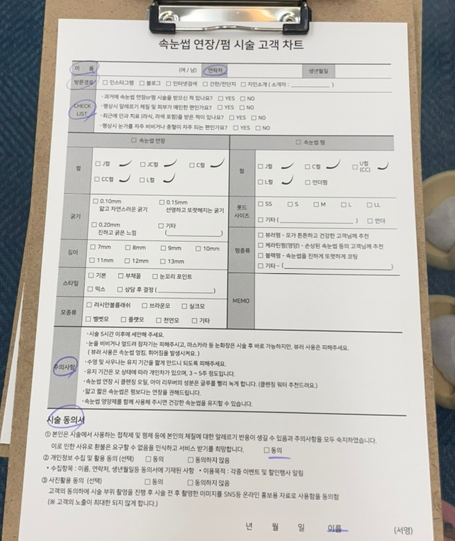 오브헨뷰티 이미지