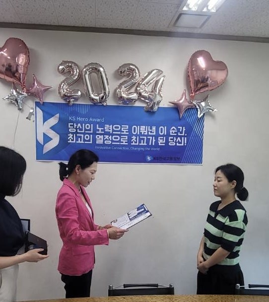 KS푸드 이미지