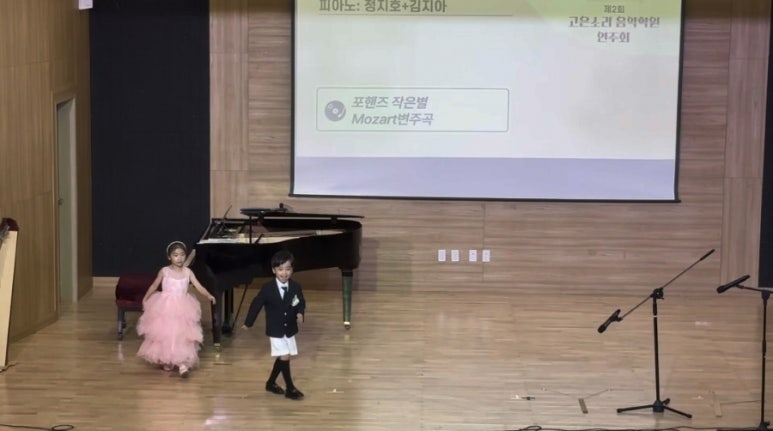 소리별음악학원 이미지