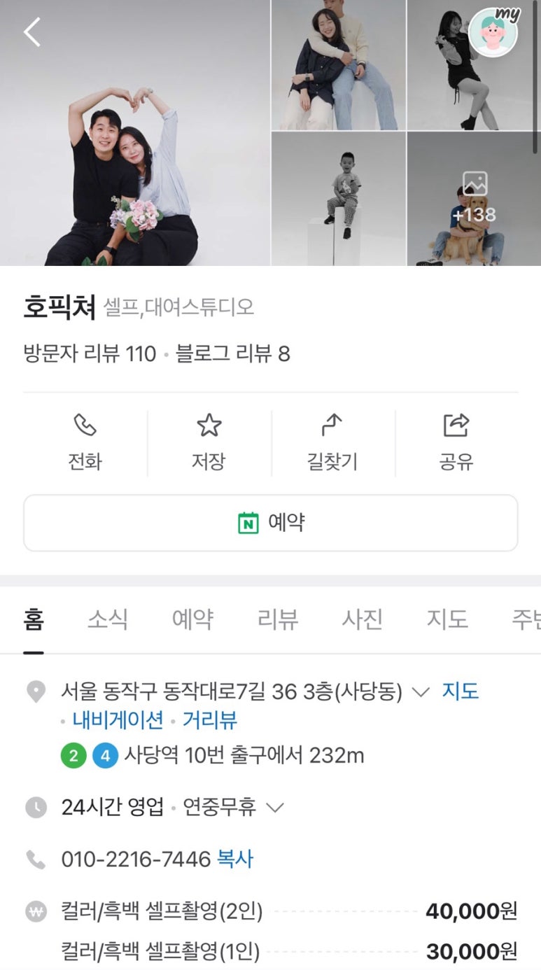 호픽쳐 이미지
