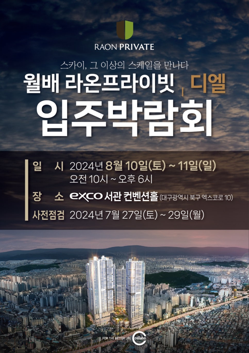 (주)디엘 이미지