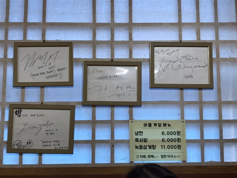 박가네오리와도야지 이미지