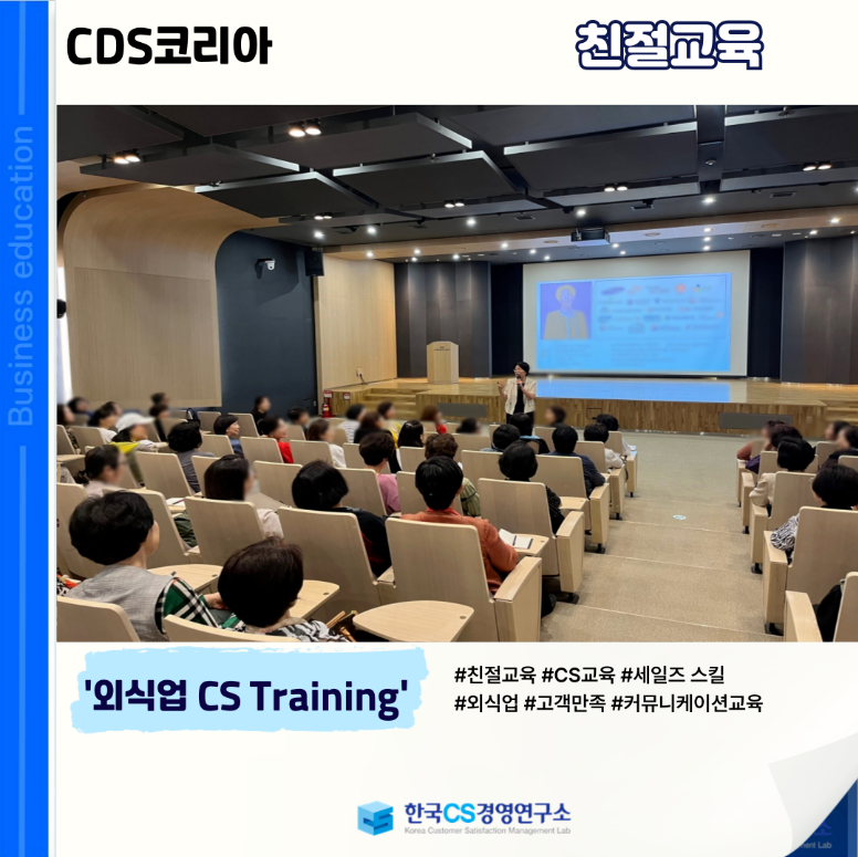 한국세일즈연구소 이미지
