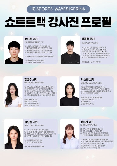 굿아이스 이미지