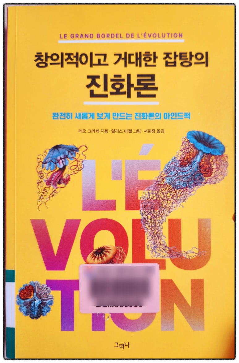 창의적노화 이미지