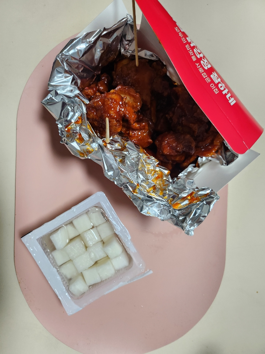 이집닭강정잘하네 이미지