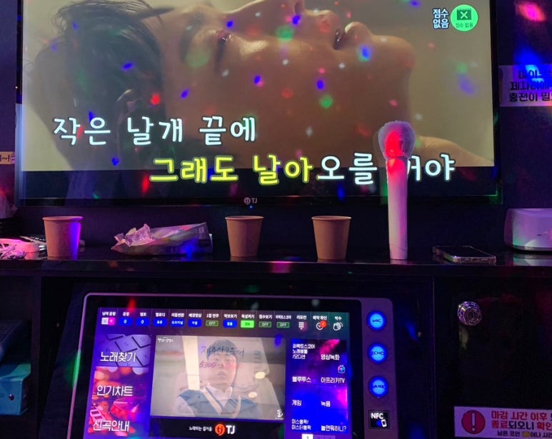 육회한통닭 이미지