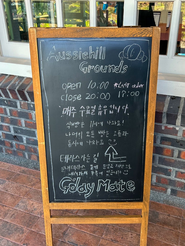오지힐그라운즈 이미지