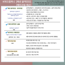 위드컴퍼니 이미지